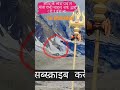 MAHADEV CAUGHT ON CAMERA