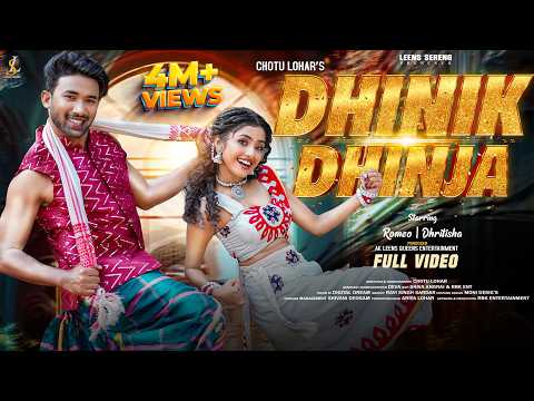 4K Video | Dhinik Dhinja | Gangadhar & Porayni | Chotu Lohar | Romeo & Dhritisha | New Santali Video