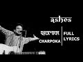 Charpoka(ছারপোকা) by Ashes[Lyrics]