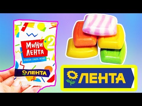 100 ПАКЕТИКОВ СЮРПРИЗОВ МИНИ ЛЕНТА 2 ЗА 100 КУСКОВ МЫЛА + ШТАБЕЛЕР ЛЕНТА