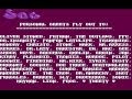 Razor 1911 SAC Intro 3 DOS 1996
