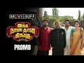 Inga Naan Thaan Kingu Promo 09 Santhanam D Imman Anbuchezhian Sushmita