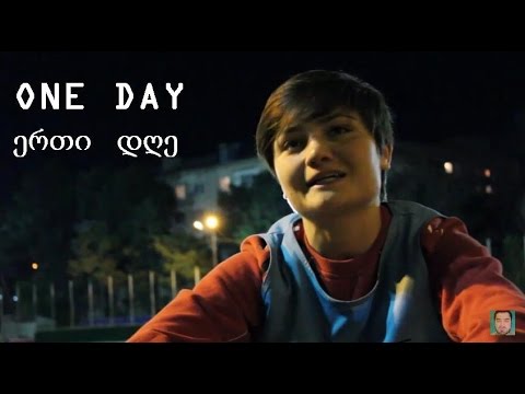 one day-Tamar Tatuashvili