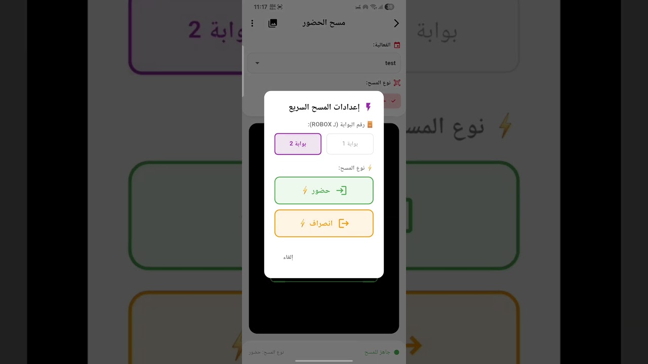 TEDxTaiz 2025 Event Management System