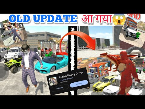 Old Update आ गया Indian heavy driver ka 💯😱Old map +Old Dj pickup +vehicles cheat code जान लो 😱