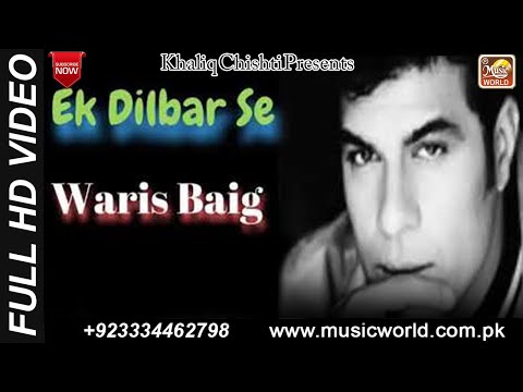 Eik Dilbar Say || Warish Baig || New Song || Khaliq Chishti Presents