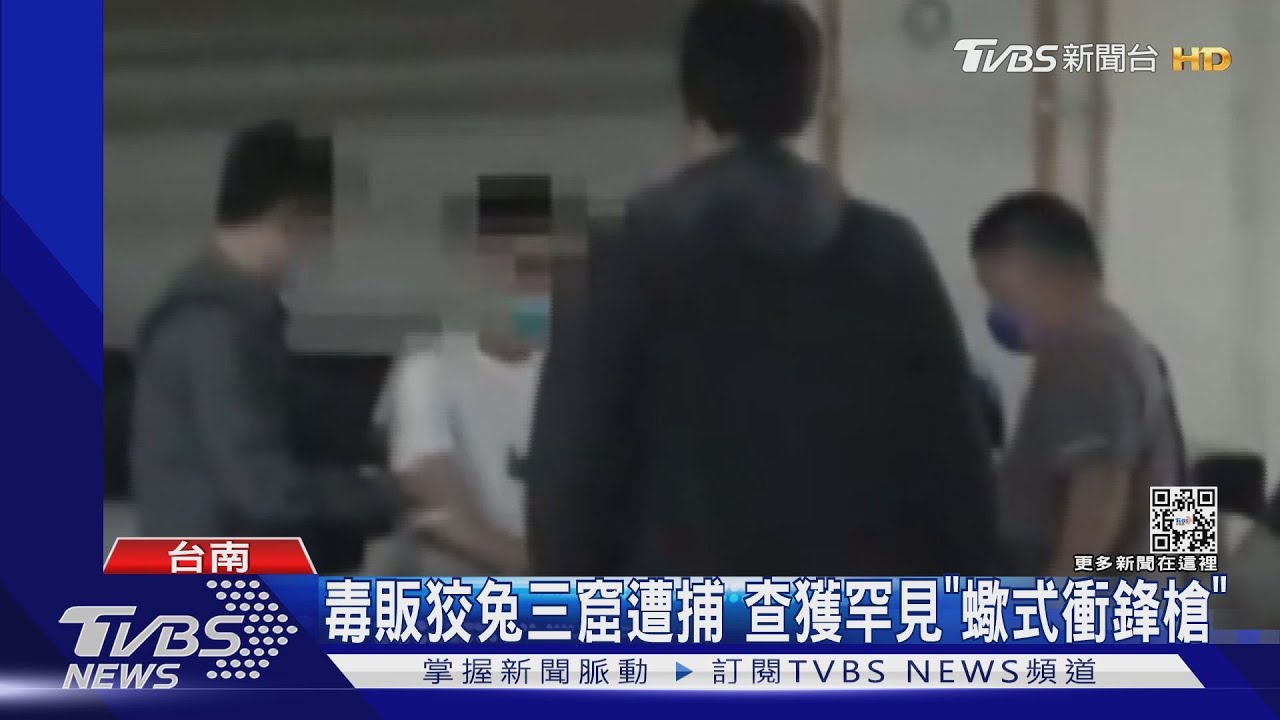 準備火拚？毒販隨身攜捷克製「蠍式衝鋒槍」　殺傷力大