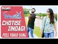 Chotise Zindagi Full Video Song Sameeram Video Songs Yashwanth Amrita Acharya