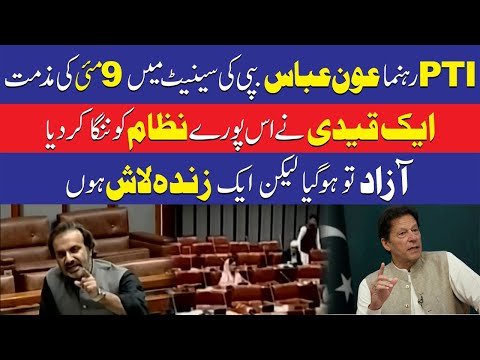 آزاد تو ہوگیا لیکن ایک زندہ لاش ہوں