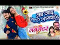 Ka Jadu Kare Sangwari LOVE LETTER Mann Kuraishi Shrishti Tiwari का जादू करे सं