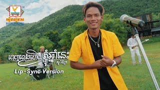 yt