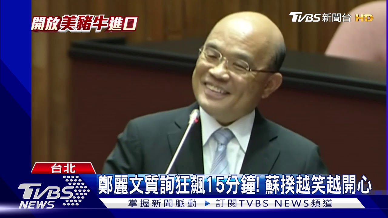 被反質詢愣住! 蔣萬安批蘇貞昌態度傲慢