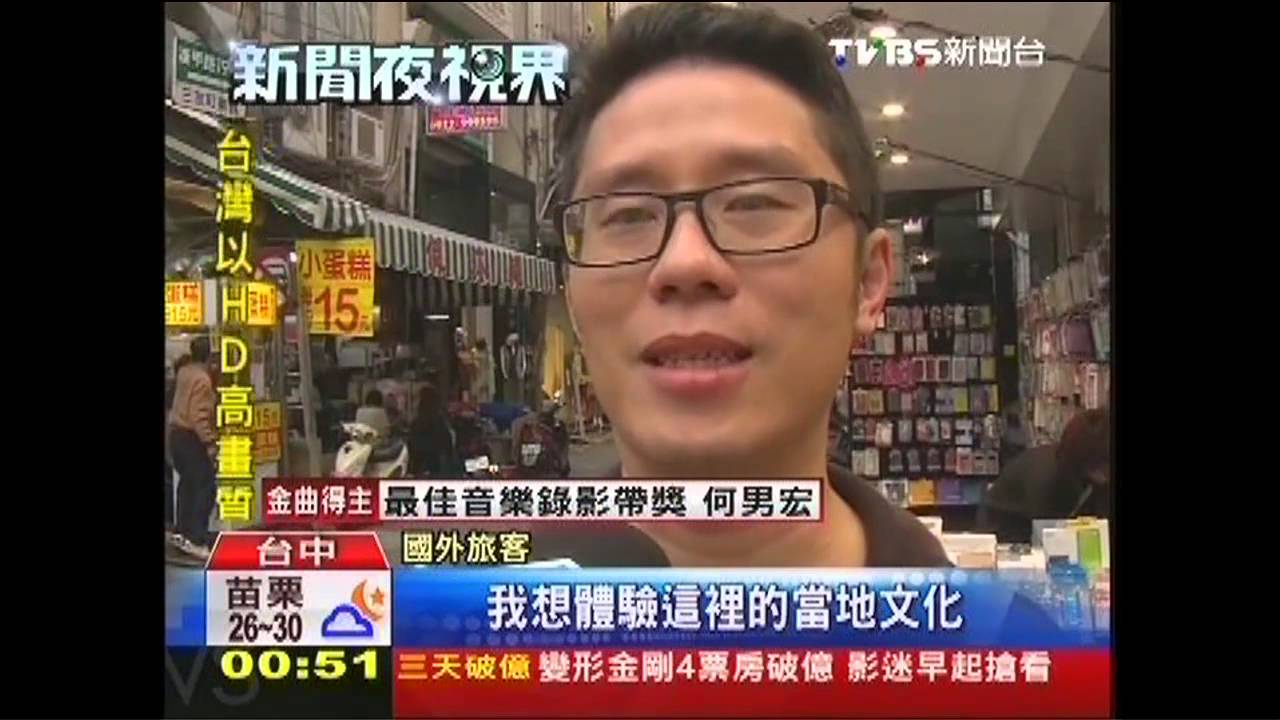 民宿當道!小旅店求生存 拉皮、搶陸客