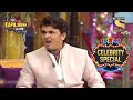 Sonu Nigam Imitates Anu Malik | The Kapil Sharma Show S1 | Sonu Nigam | Celebrity Special