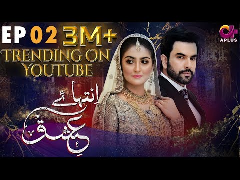 Inteha e Ishq - Episode 2 | Hiba Bukhari & Junaid Khan | Pakistani Drama | C3B1O