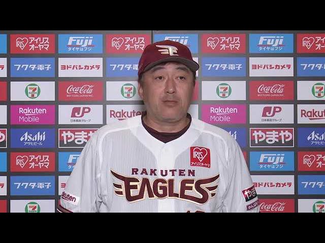 6月9日 イーグルス・石井一久監督 試合後インタビュー