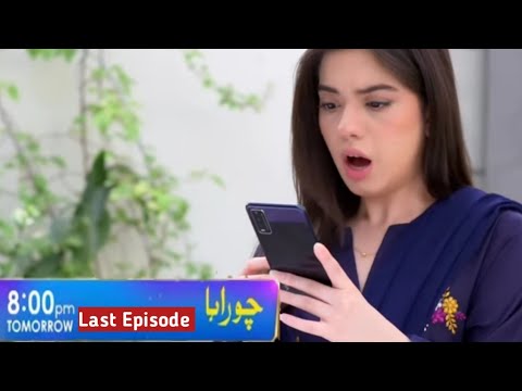 Chauraha drama Last Episode promo | Chauraha drama last teaser