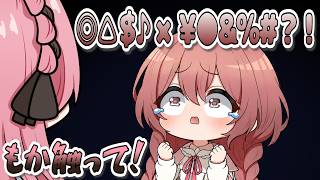 【 手描き 】弾がなくなりファイト中に大パニックになる甘結もか【橘ひなのさん/甘結もかさん/白雪レイドさん】【APEX】