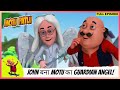 Motu Patlu मोटू पतलू Full Episode John बना Motu का Guardian Angel