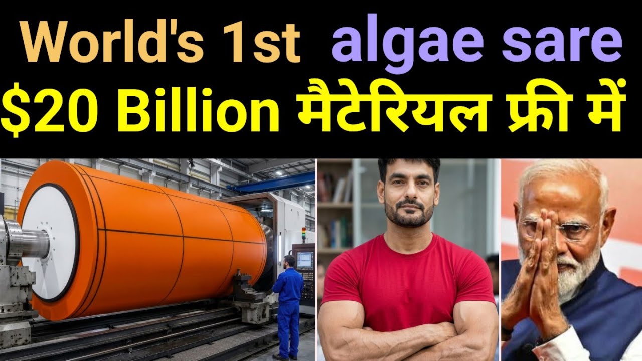 Zara Spends Billions — इस Indian Scientist ने नदी का ज़हर उठाया और साड़ी बना द?