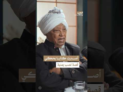Yemeni Windows Media