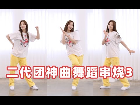 (Eng Subs) [220721] Hahm Eunjung - T-ara Random Dance Ep 3 Bilibili