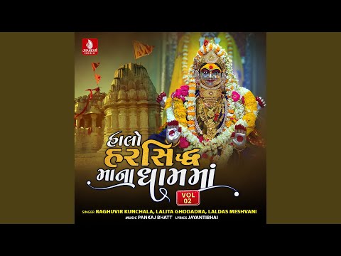 Tehu Tehu Moraliya Tahuke