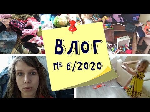 Переездный влог: внезапный и долгожданный