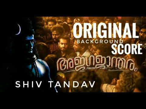 AJAGAJANTHARAM | Shiv Tandav | Original Background Score |