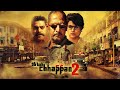 Ab Tak Chhappan 2  | Hindi movie  | Nana Patekar  | Ashutosh Rana | Gul Panag