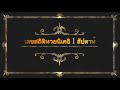 หวยนิเคอิ