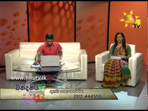 Hiru TV