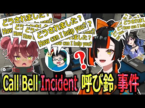 【MADTOWN 2】Hanabi Keeps Ringing the Call Bell and Staff Rushes In【Izuru/Usya/Maru】【Eng/JP Sub】