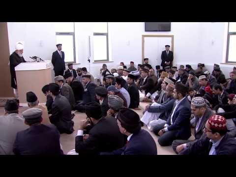 Indonesian Translation: Friday Sermon 26th September 2014 - Islam Ahmadiyya