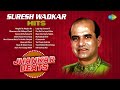 Suresh Wadkar Hits Megha Re Megha Re Main Hoon Prem Rogi Humrahi Mere Old Hindi Songs