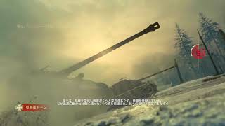 スナイパー！ #4［CODWW2］