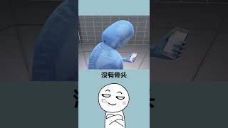 失去這些器官，你還能活多久？#shorts #short #冷知識