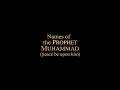 99 Names Of Muhammad PBUH Islamic Asma E Muhammad