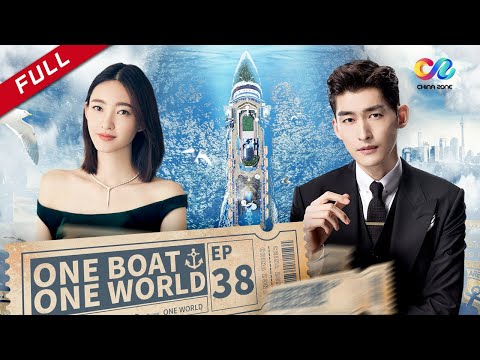 【ENG DUBBED】[One Boat One World] EP38 (Starring: Zhang Han | Wang Likun)【China Zone - English】