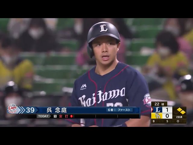 【2回表】3試合連続打点!! ライオンズ・呉が先制のタイムリーヒットを放つ!! 2020/11/9 H-L