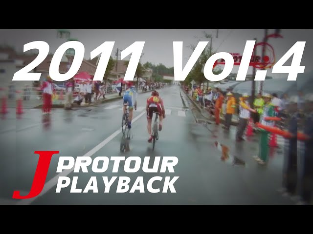 J PROTOUR PLAYBACK 2011 Vol.04