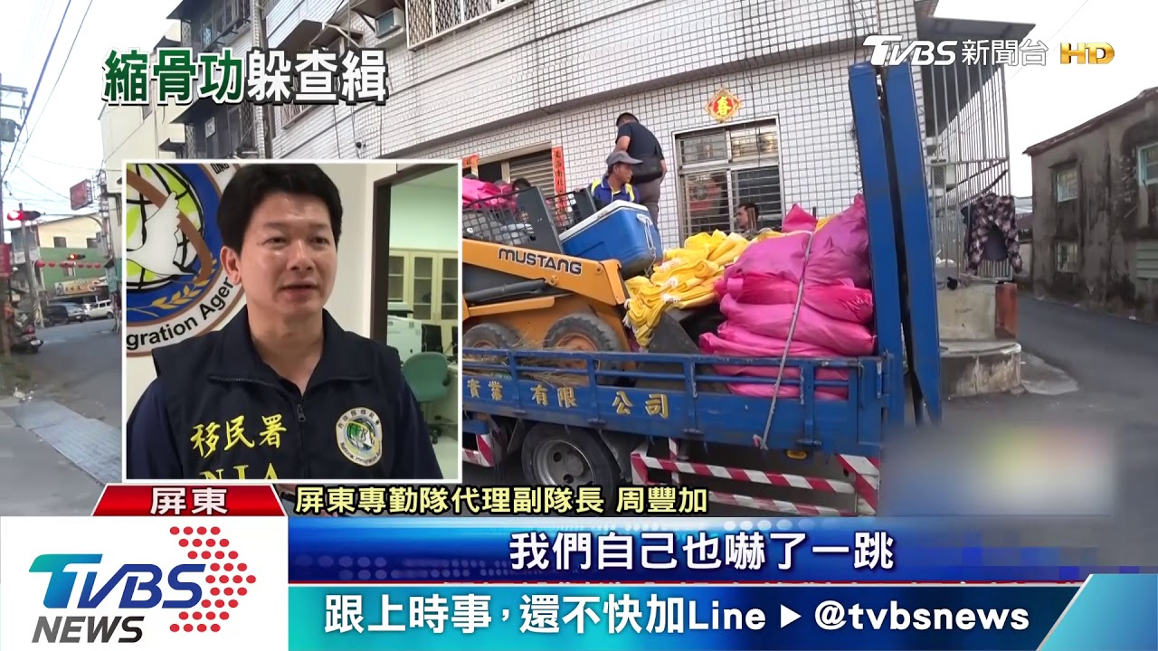 扯!載外籍移工打黑工 13人擠1坪密室