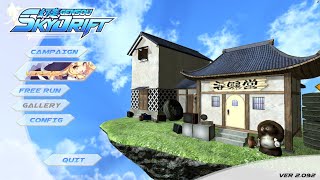 【幻走スカイドリフト】すとーりーもーど2