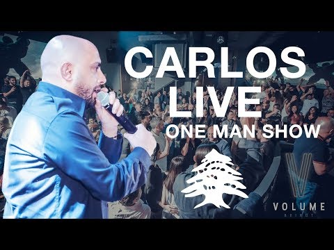 Carlos Lebanon ONE MAN SHOW 🇱🇧 🔥🎶🎤 LIVE  ساعة أجمل  سهرة دبكه ورقص مع كارلوس حكري