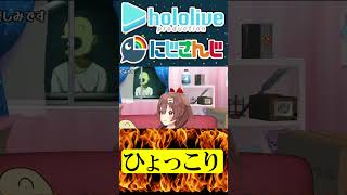 ひょっこり出現【にじさんじ＆ホロライブ】戌神ころね/ススター・クレア/花畑チャイカ#hololive #にじさんじ #vtuber #ホロライブ #切り抜き