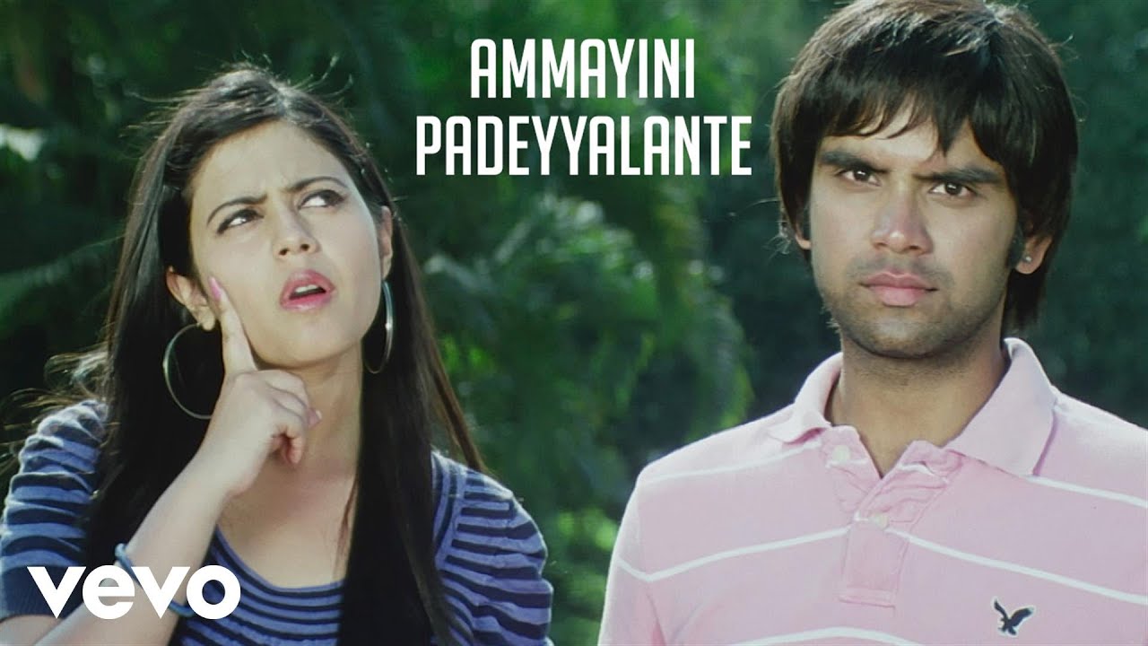 Ammayini Padeyyalante Lyrics  | U And I | Aditi Chaudary, Alisha Vaid, Rohan | Megha | Karthik M