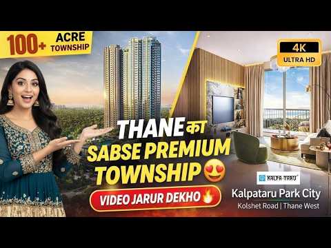 Kalpataru Parkcity Thane | 2, 3 & 4 BHK Flats in Thane West — video
