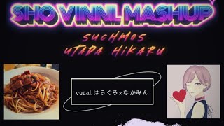 - STAYTUNE&traveling (はらぐろ×ながみんCover)_038