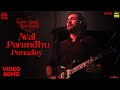 Aval Parandhu Ponaaley Guitar Kambi Mele Nindru Suriya Gautham Menon Karthik Navarasa