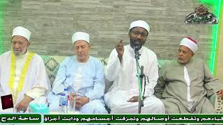 الشيخ  – يوسف سفاني  – مواقف مع صاحب الذكرى (حفل تأبين الشيخ محمد الكتاني) (ساحة الدح)